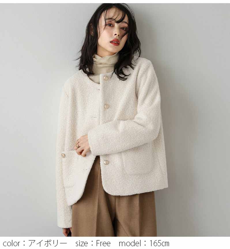 ノーカラー ジャケット ブルゾン もこもこ アウター レディース キレイ