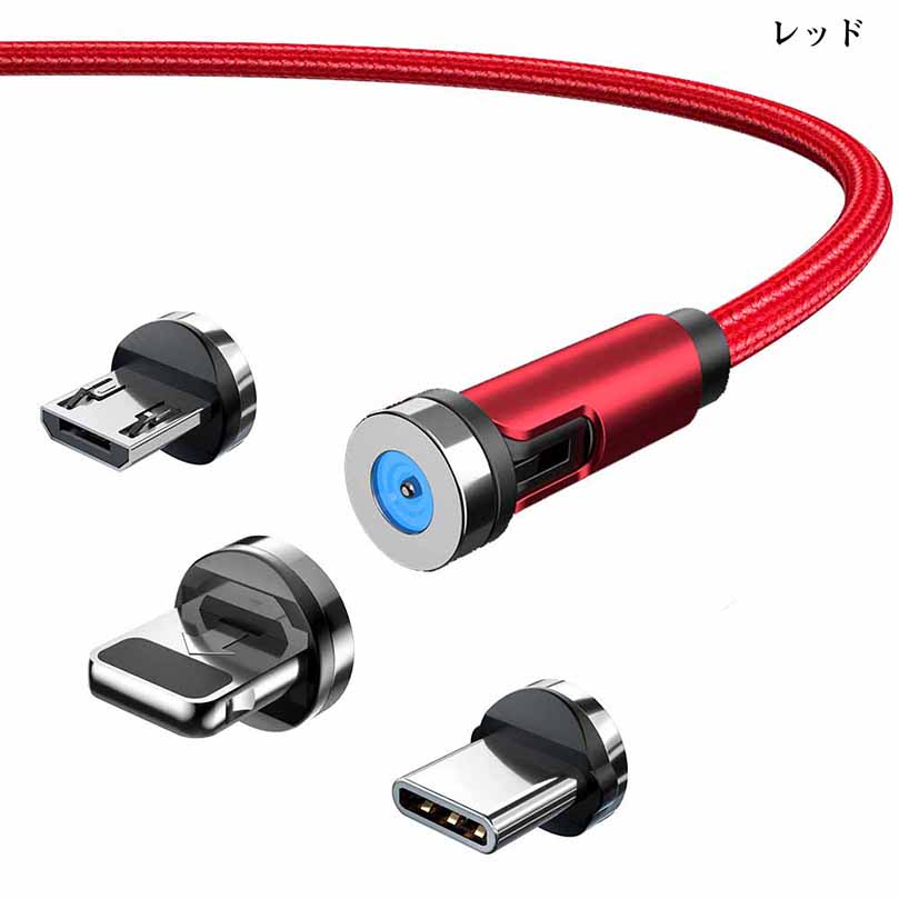 【マグネット式・3in1充電】充電ケーブル Iphone充電ケーブル 3A 急速充電 データ転送 1m2mLightningケーブル マイクロUSB Type-C iPhone13 充電ケーブル｜p-s-market｜03