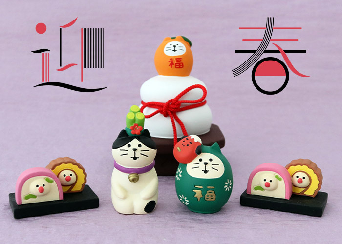 DECOLE（デコレ） concombre コンコンブル お正月 新春にゃんこ 門松