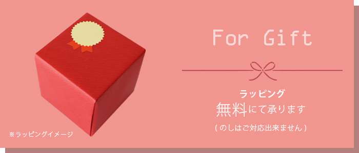 ラッピング箱
