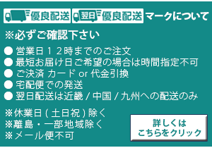 あすつくについて