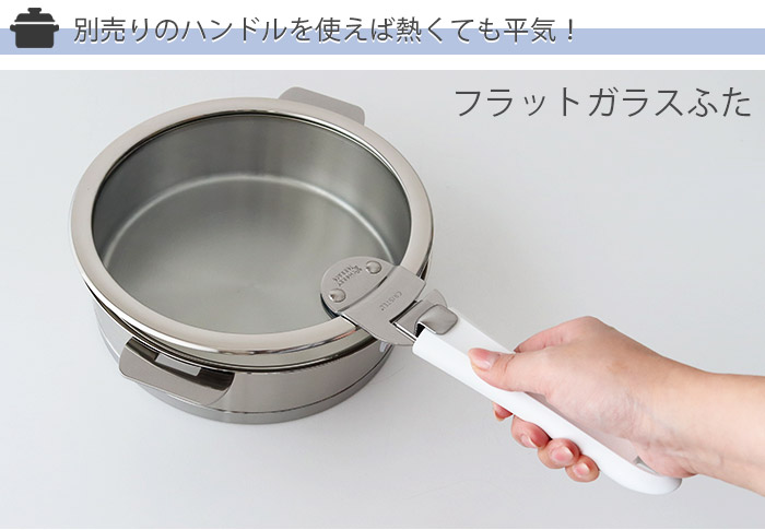 ✨極美品✨クリステル　L 14 ガラスフラット蓋付 CRISTEL（クリステル） 鍋 CRISTEL Lシリーズ ガラス製 フラット 蓋