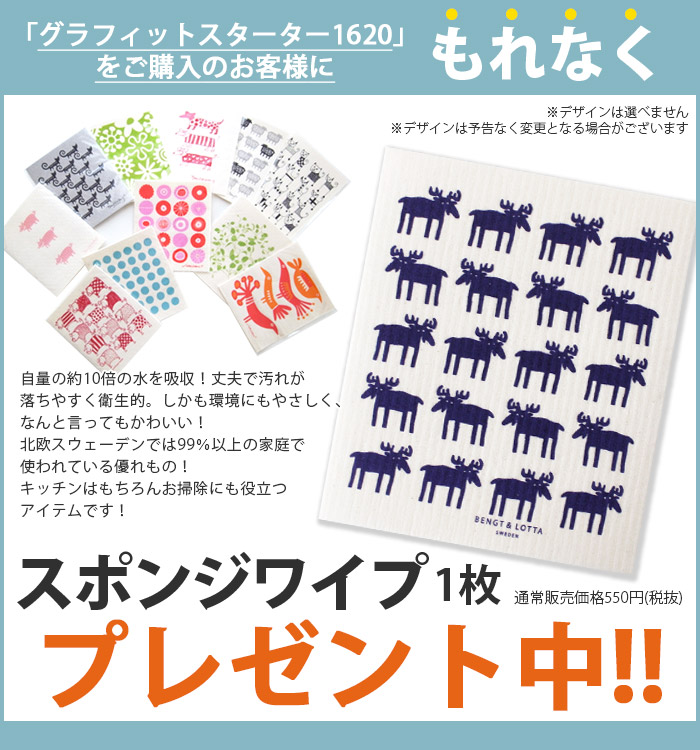 おまけ