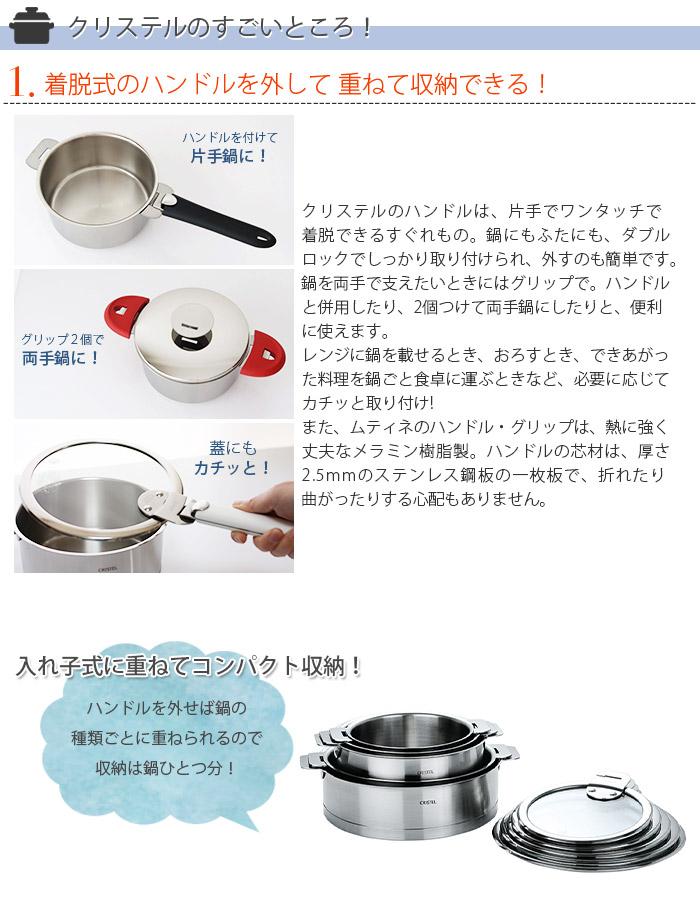 CRISTEL（クリステル） 鍋 両手浅鍋 Lシリーズ 20cm ふた別売 メーカー