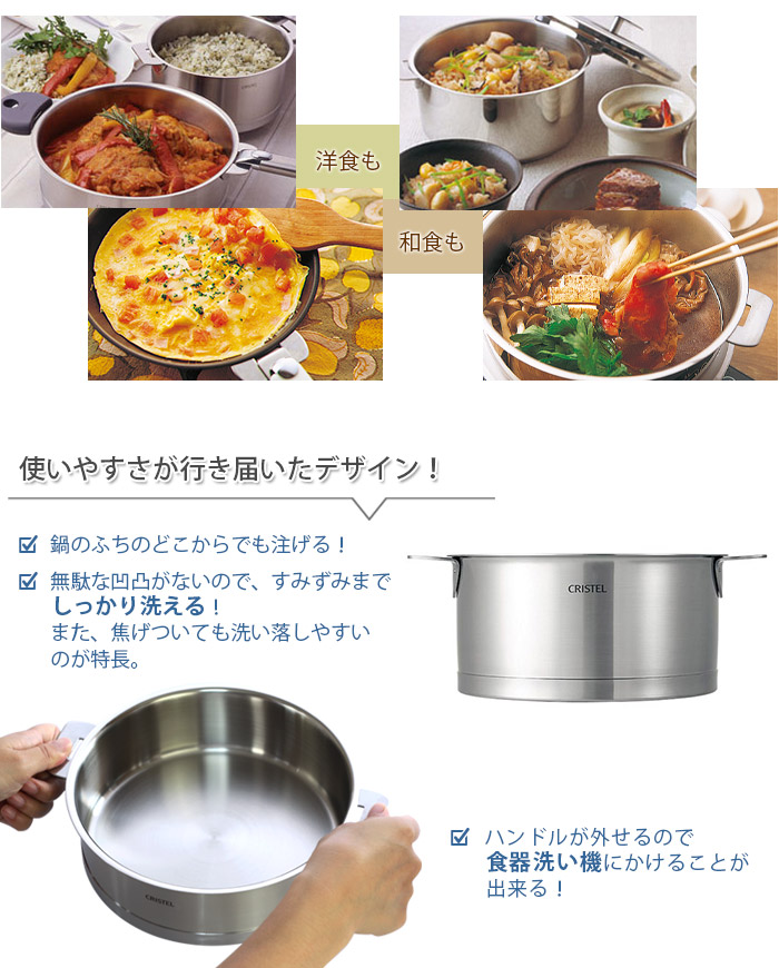 CRISTEL（クリステル） 鍋 両手深鍋 Lシリーズ 22cm ふた別売 メーカー