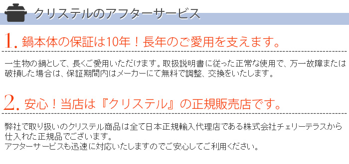 鍋 クリステル CRISTEL 両手深鍋 G16cm フタ付き グラフィット シリーズ メーカ保証10年  :c005c16gk:北欧雑貨・家電のプレシャスシーズ - 通販 - Yahoo!ショッピング