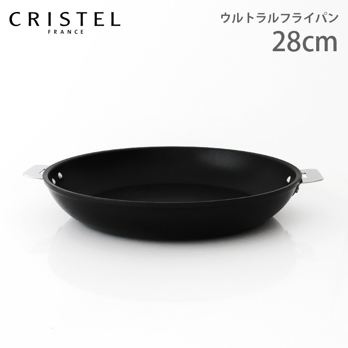 楽天市場】【ﾎﾟｲﾝﾄUP】クリステル フライパン 20cm IH ウルトラ