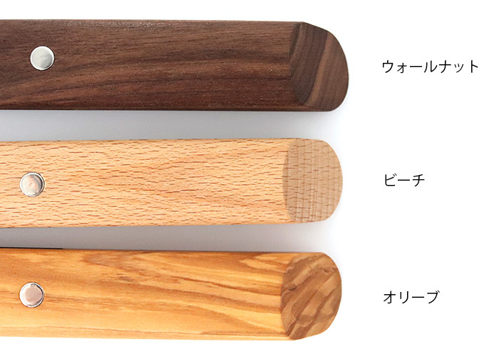CRISTEL 鍋 クリステル CRISTEL ウッドハンドル 全2種 メーカ