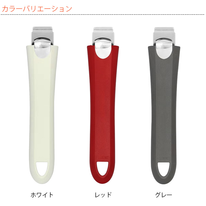 CRISTEL（クリステル） 鍋 ハンドル ムティネ02 全3色 メーカ保証5年