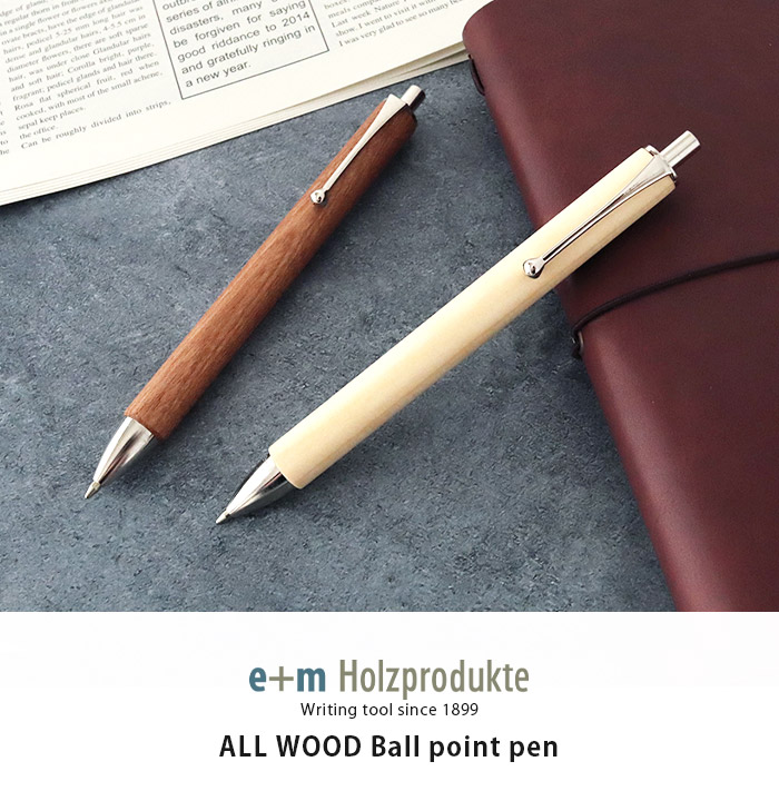 ボールペン e+m イープラスエム All Wood オールウッド 全2種 木製 