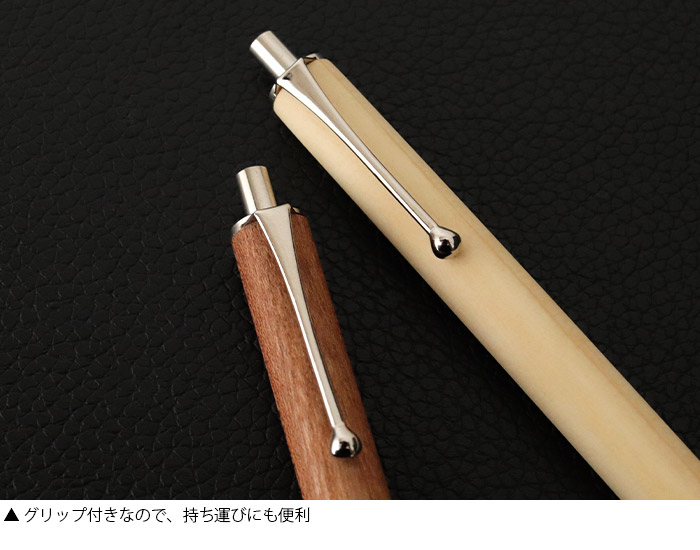 ボールペン　e+m イープラスエム All Wood オールウッド　全2種　木製ボールペン