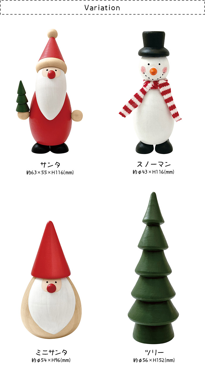 DECOLE（デコレ） 木製 置物 クリスマス ウッドマスコット 全4種