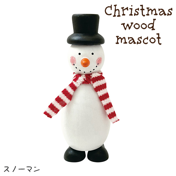 DECOLE（デコレ） 木製 置物 クリスマス ウッドマスコット 全4種