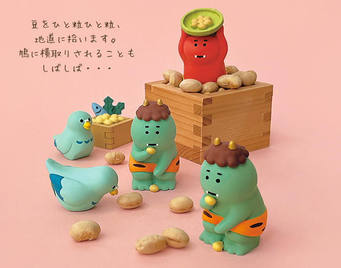 DECOLE（デコレ） コンコンブル concombre 春 まったり節分会 豆ひろい
