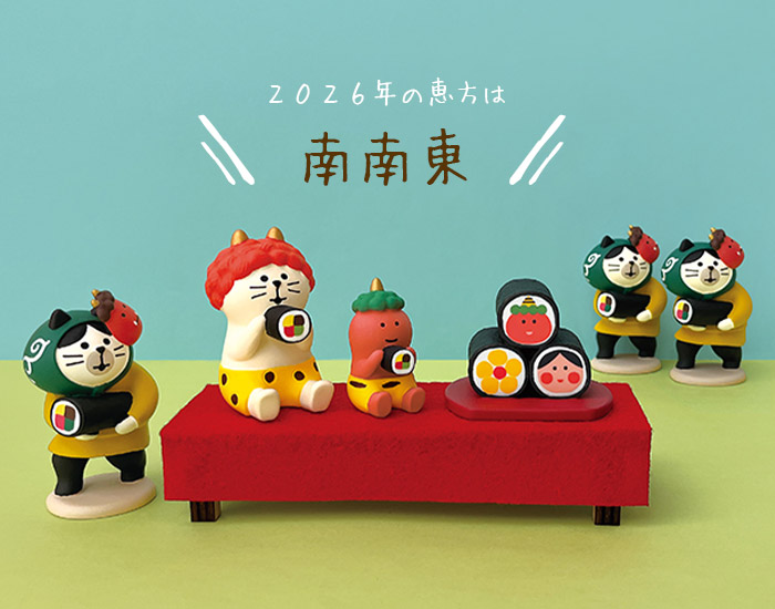 がっさん　デコレ　コンコンブル まねき辰 (ZSG-35565G)】DECOLE concombre デコレ コンコンブル 福辰