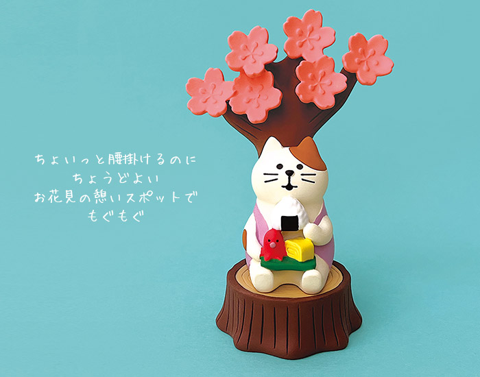 DECOLE（デコレ） コンコンブル concombre 春 お花見 ねこねこ 桜