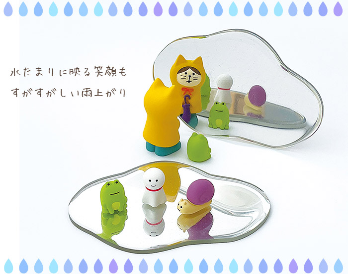 DECOLE（デコレ） コンコンブル concombre 梅雨 雨にハミング レイン