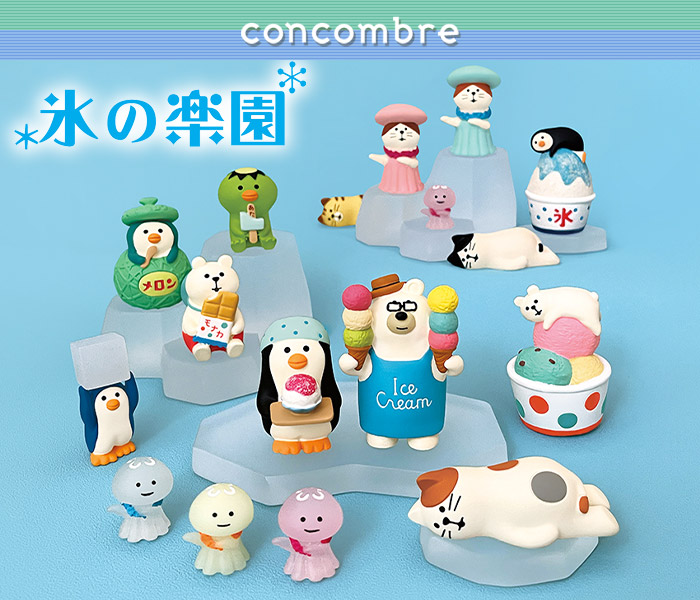 DECOLE（デコレ） concombre コンコンブル 夏 氷の楽園 ダンスちび