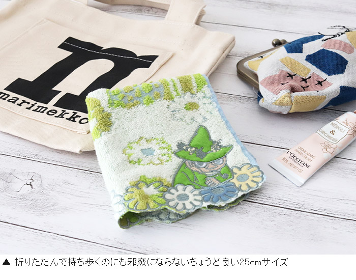 MOOMIN（ムーミン） ミニタオル フィールドグリーティング スナフキン