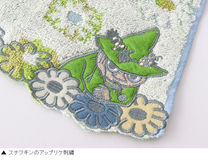 MOOMIN（ムーミン） ミニタオル フィールドグリーティング スナフキン