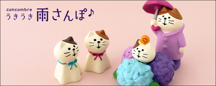 DECOLE（デコレ） コンコンブル concombre 梅雨 うきうき雨さんぽ 風神