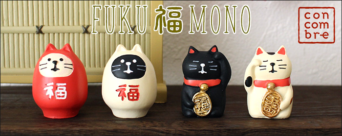 DECOLE（デコレ） コンコンブル concombre お正月 招福十二支セット
