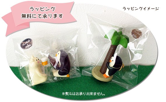 concombre コンコンブル ビール黒猫 : 北欧雑貨・家電のプレシャス