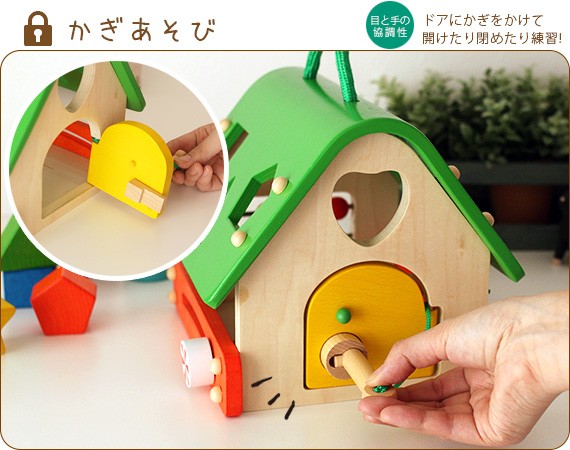 エド・インター（Ed・Inter） 木 おもちゃ 森のあそび道具 シリーズ