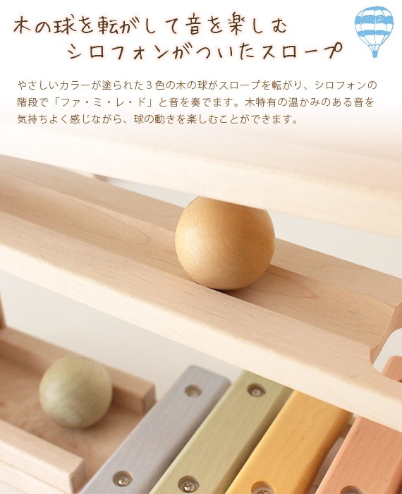 エド・インター（Ed・Inter） 日本製 木 おもちゃ NIHON Japanes wood