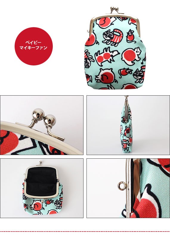 Lisa Larson（リサラーソン） 爆買 ポーチ リサ ラーソン 日本製 口金