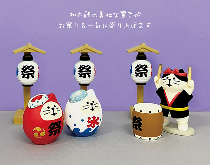 DECOLE（デコレ） concombre コンコンブル 夏 お祭りにゃんこ お祭り