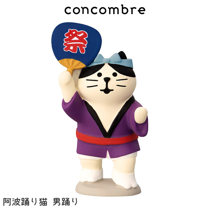 DECOLE（デコレ） コンコンブル concombre 夏 お祭りにゃんこ 阿波踊り