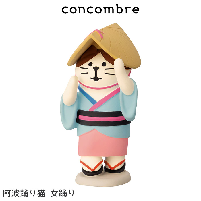 DECOLE（デコレ） コンコンブル concombre 夏 お祭りにゃんこ 阿波踊り