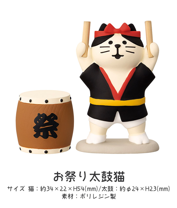DECOLE（デコレ） concombre コンコンブル 夏 お祭りにゃんこ お祭り