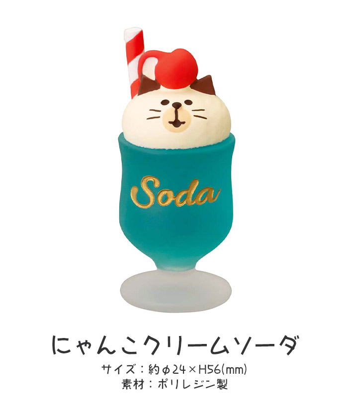 DECOLE（デコレ） コンコンブル concombre まったりドーナツショップ