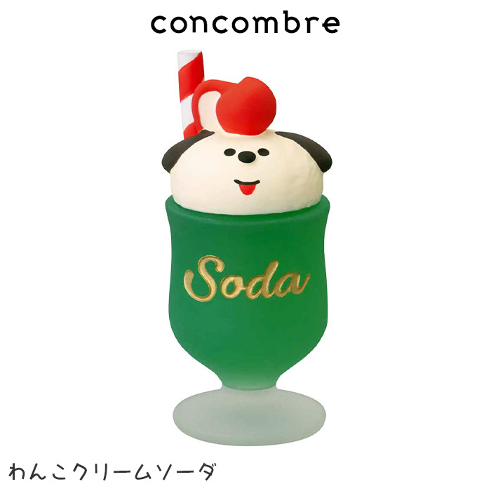 デコレ コンコンブル ノーティン まとめ売り デコレ コンコンブル まとめ売り コンコンブル デコレ まとめ売り ③