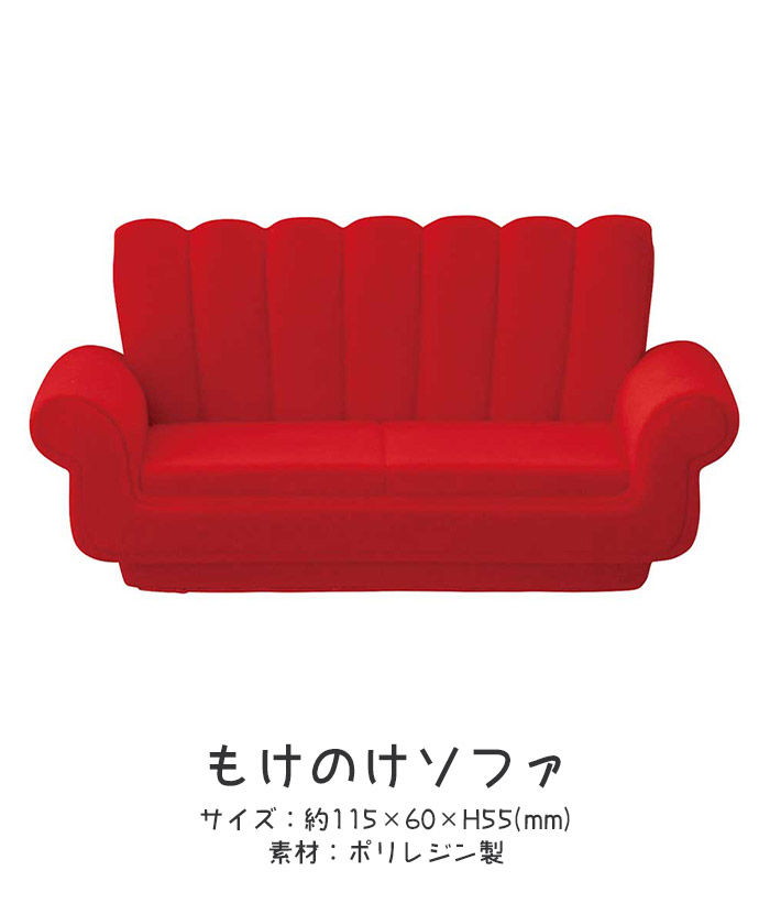 DECOLE（デコレ） コンコンブル concombre まったりドーナツショップ