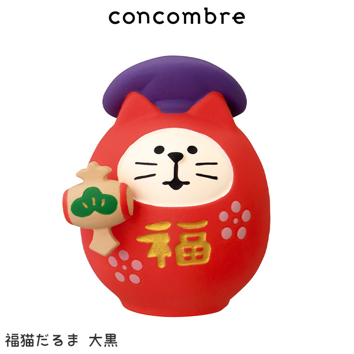 DECOLE（デコレ） コンコンブル concombre 福もの屋 福猫だるま 全2種