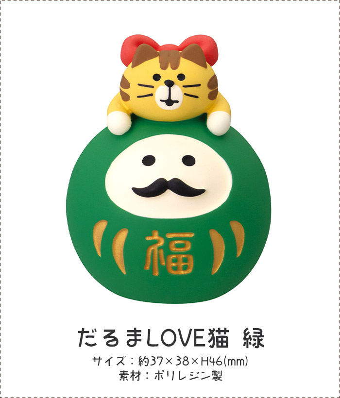 DECOLE（デコレ） コンコンブル concombre 福もの屋 だるまLOVE猫 全2