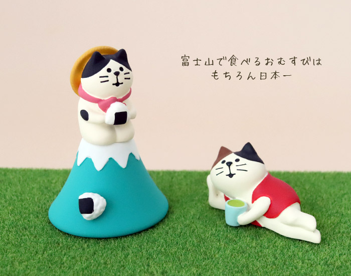 DECOLE（デコレ） コンコンブル concombre 旅猫 まったり富士登山 富士