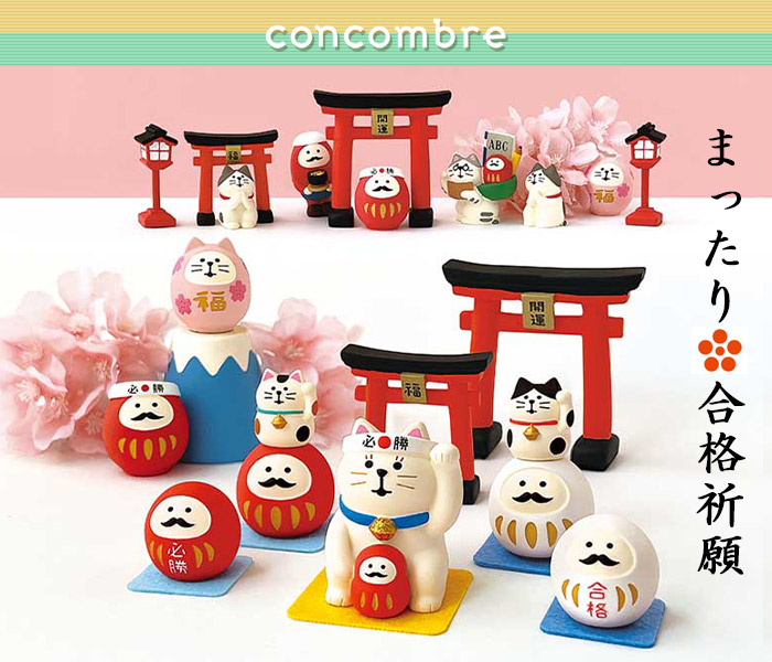 桜の木　だるま　梅の衝立　デコレ　コンコンブル DECOLE（デコレ） concombre コンコンブル まったり合格祈願 桜咲く猫