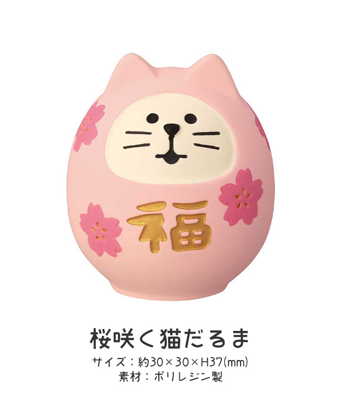 DECOLE（デコレ） 爆買 concombre コンコンブル まったり合格祈願 桜