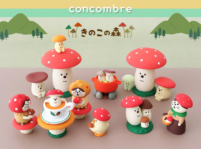 concombre コンコンブル きのこの森 クリスマス　ひとやすみ タマゴタケ