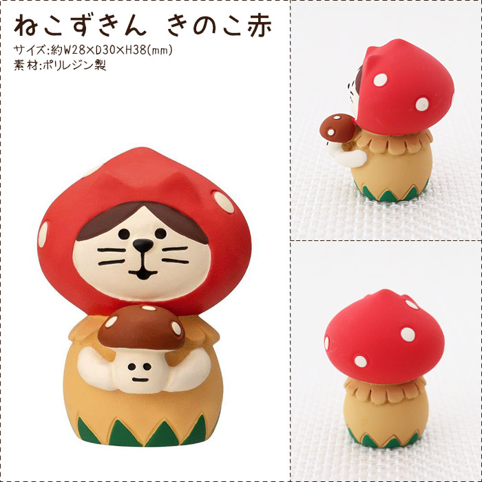 DECOLE（デコレ） concombre コンコンブル クリスマス ねこずきん