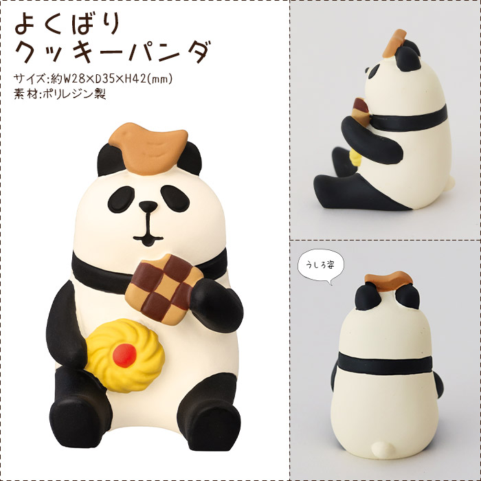 DECOLE（デコレ） コンコンブル concombre 春 スイーツパーラー