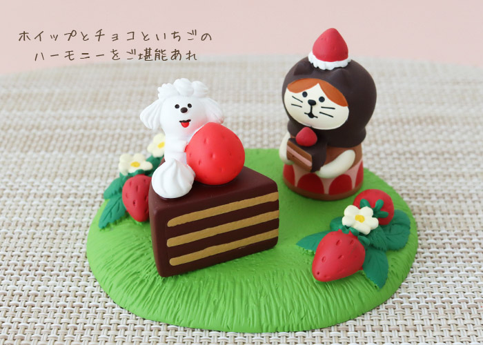 デコレ　コンコンブル decole concombre ケーキ屋さんセット DECOLE（デコレ） concombre コンコンブル 春 スイーツパーラー ホイッ