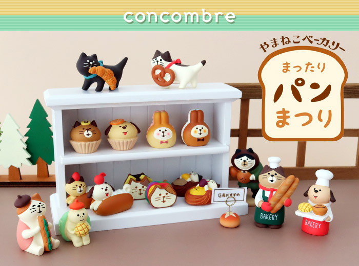 DECOLE（デコレ） concombre コンコンブル まったりパンまつり