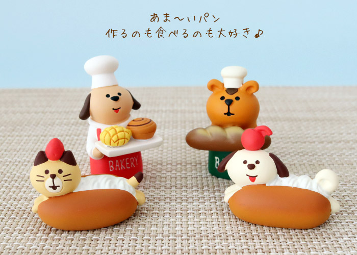 デコレ コンコンブル / まったりパンまつり19点セット / やまねこ