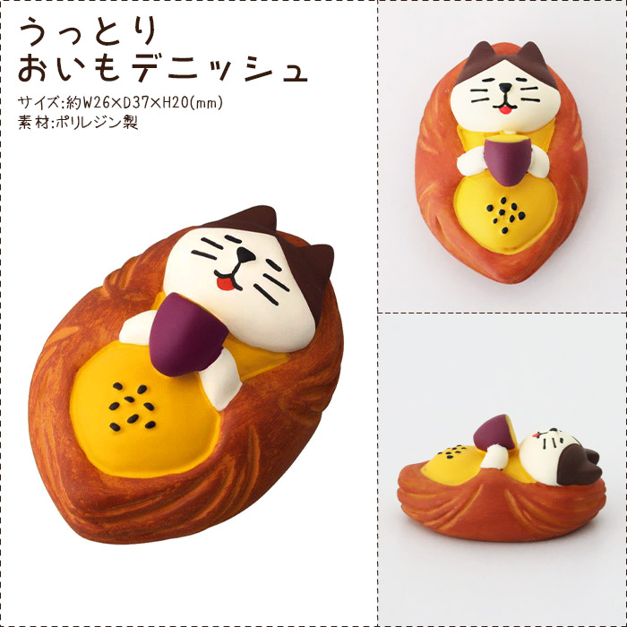 DECOLE（デコレ） コンコンブル concombre まったりパンまつり