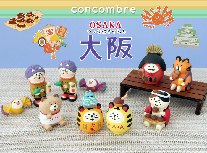 DECOLE（デコレ） concombre コンコンブル 大阪 大阪のおばちゃん猫